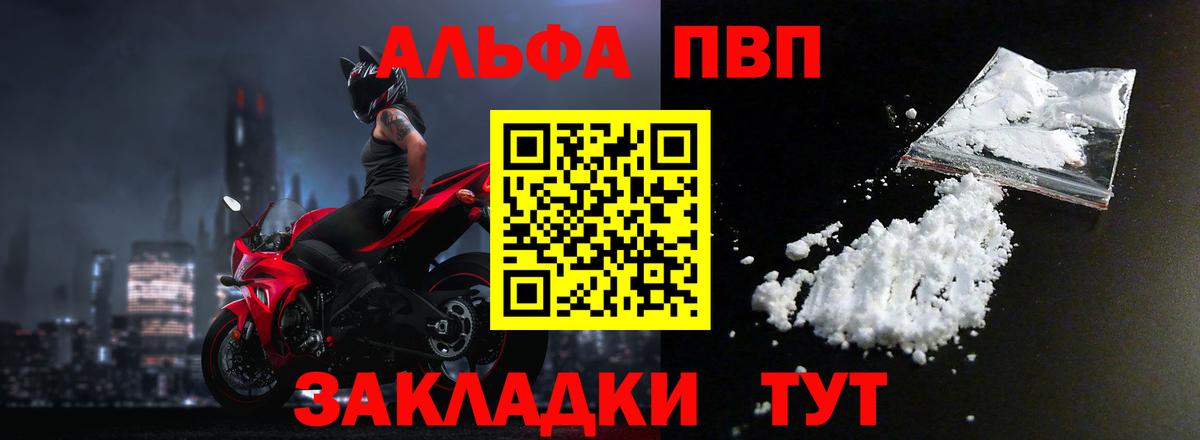 А ПВП СК  Вход с VPN  Камень-на-Оби 