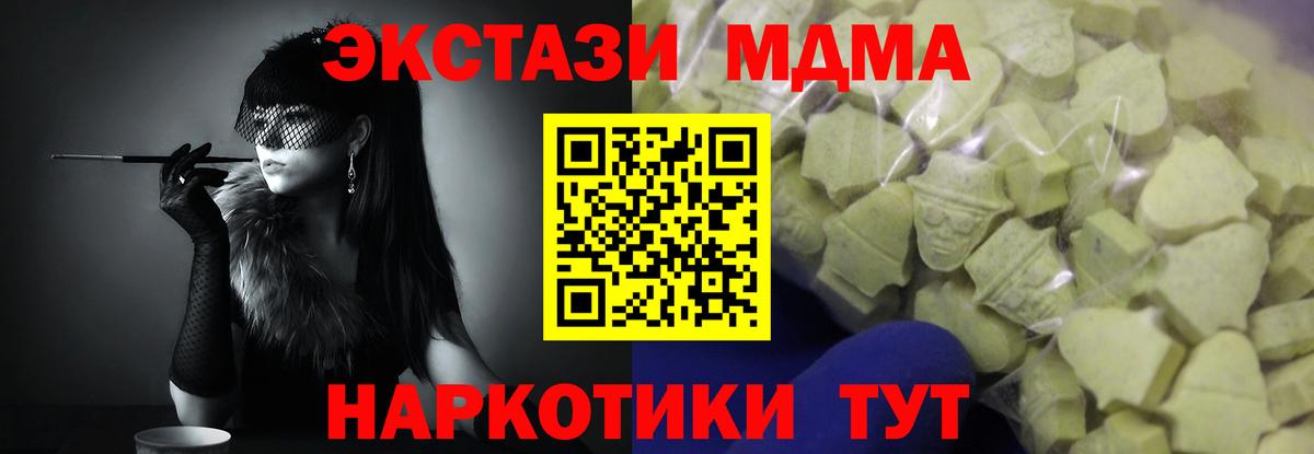 Камень-на-Оби  Ecstasy Дубай  Вход с VPN 
