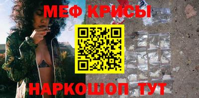бутират Владикавказ
