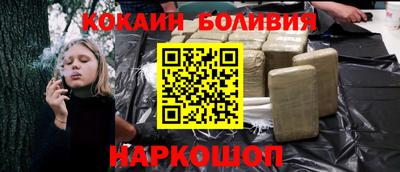 бутират Владикавказ