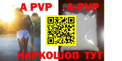 марки nbome Владивосток