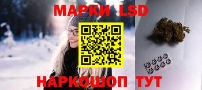 марки nbome Владивосток