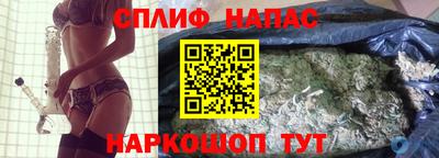 бутират Владикавказ