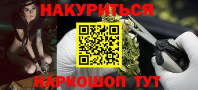 бутират Владикавказ