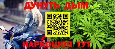 марки nbome Владивосток