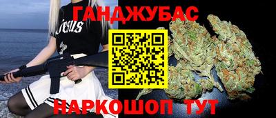 бутират Владикавказ