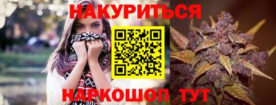 бутират Владикавказ