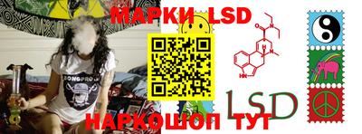 марки nbome Владивосток