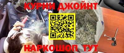 бутират Владикавказ