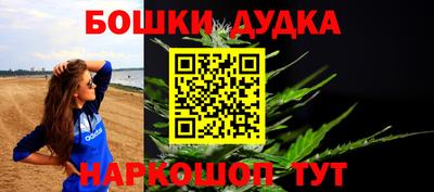 марки nbome Владивосток