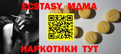 марки nbome Владивосток
