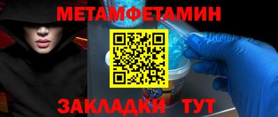 марки nbome Владивосток