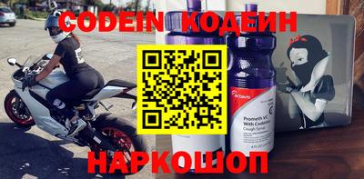 марки nbome Владивосток
