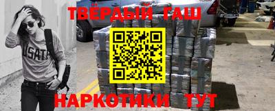 марки nbome Владивосток