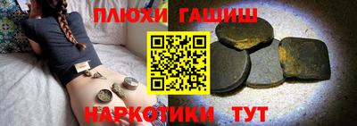 бутират Владикавказ