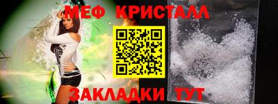 бутират Владикавказ