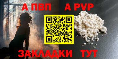 таблы Владимир