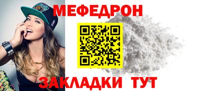 бутират Владикавказ