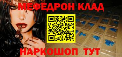 бутират Владикавказ