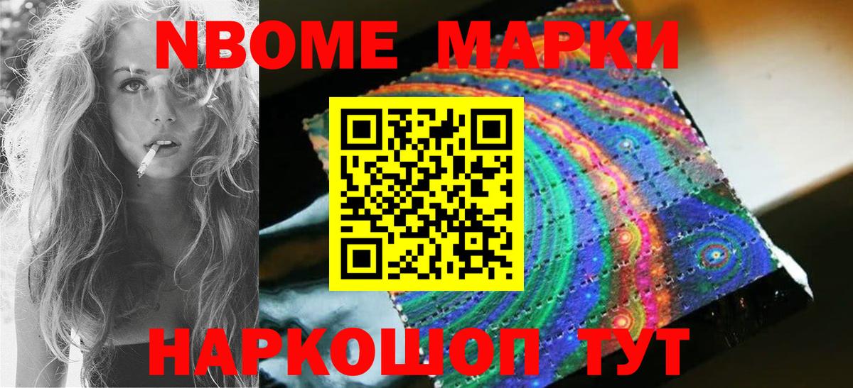 LSD-25 экстази кислота  Вход с VPN  Камень-на-Оби 