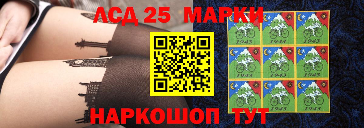 Лсд 25 экстази ecstasy Камень-на-Оби