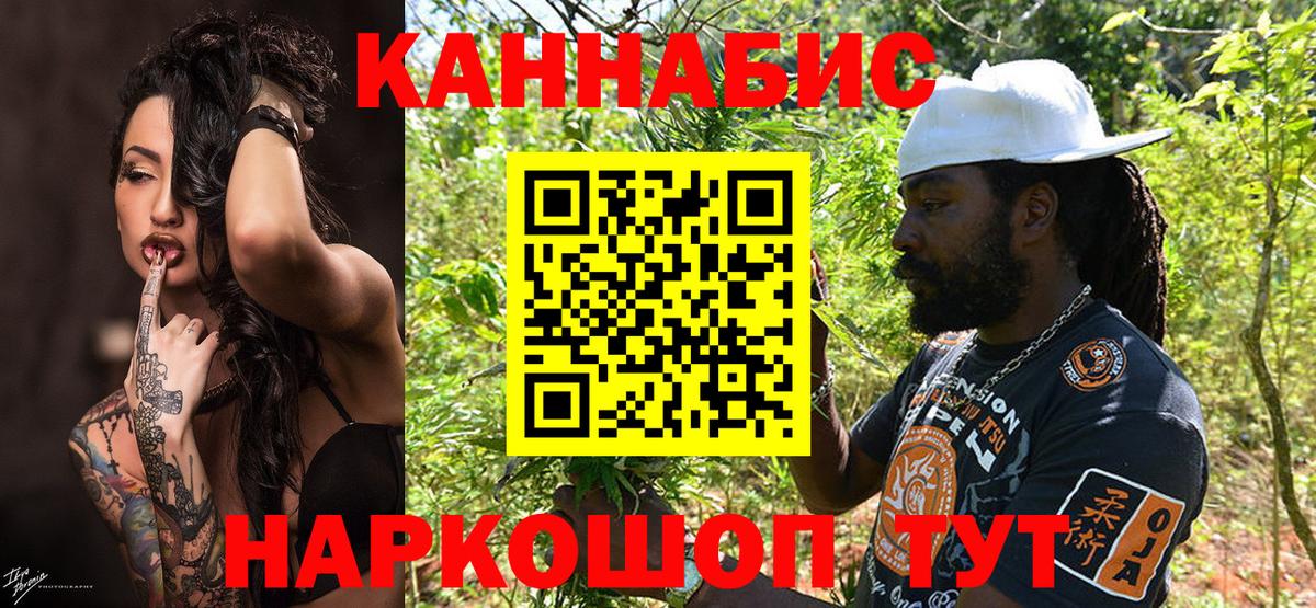 Каннабис Amnesia  Вход с VPN  Шишки марихуана MAZAR  Конопля тримм  Камень-на-Оби  Марихуана Ganja 